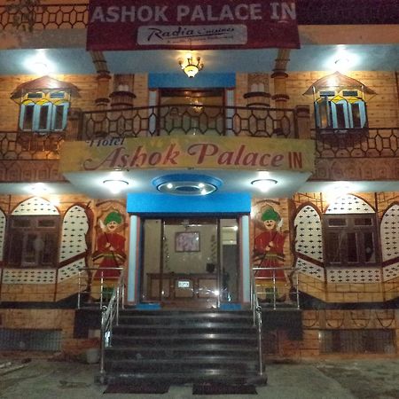 Ashok Palace Inn Agra  Dış mekan fotoğraf